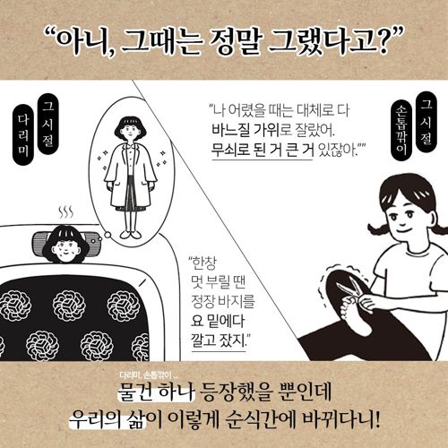 엄마와 물건 표지